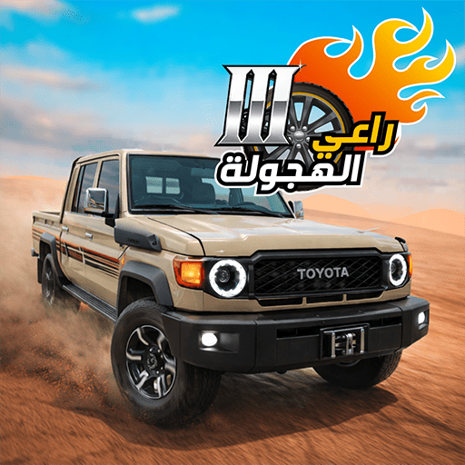 RH3 MOD APKs 1.2.3 Unlimited Money