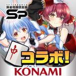 MAH-JONG FIGHT CLUB Sp MOD APKs 3.16.1 Unlimited Money