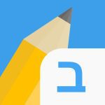 Write It Hebrew MOD APKs 4.6.0 Unlimited Money Write It Hebrew MOD APKs 4.6.0 Unlimited Money